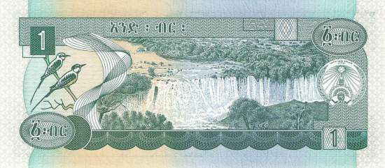 Ethiopia 1 Birr 1991 p.41a